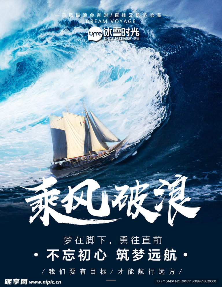 零最新版，拥抱变化，自信起航，开启励志之旅