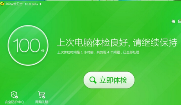 钦州360最新招聘信息详解，求职步骤指南