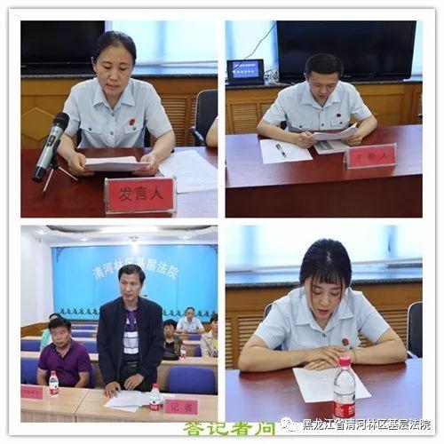 清河县最新新闻报道