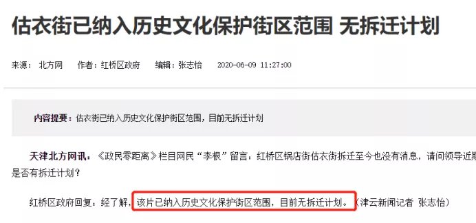 天津停工最新消息详解，步骤指南与动态更新