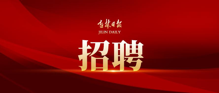 双城区最新招聘信息概览与观点论述
