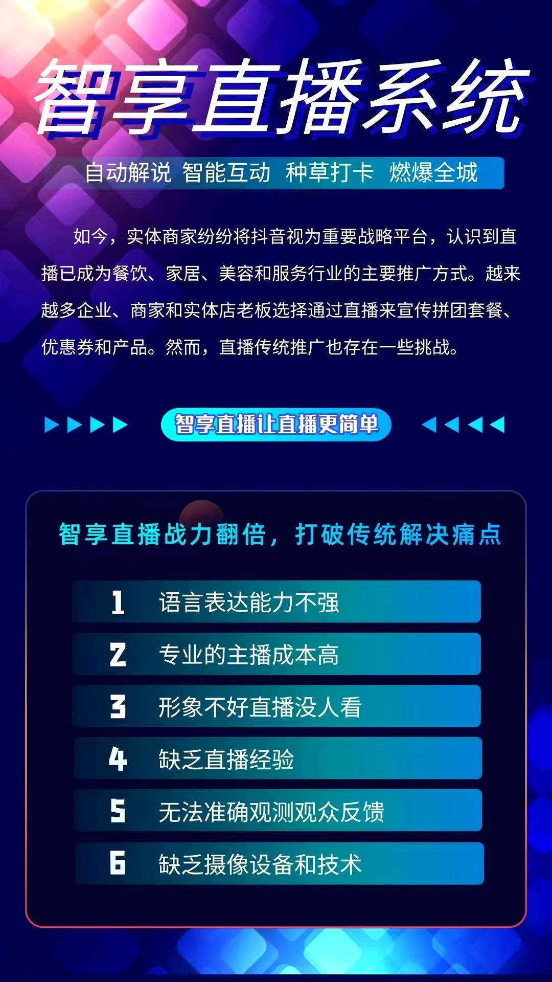 直播电视最新版下载，科技重塑视听体验的魅力