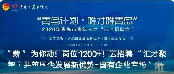候马最新招工信息发布及其观点论述