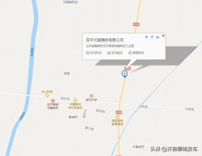 茌平租房最新消息及租房步骤指南