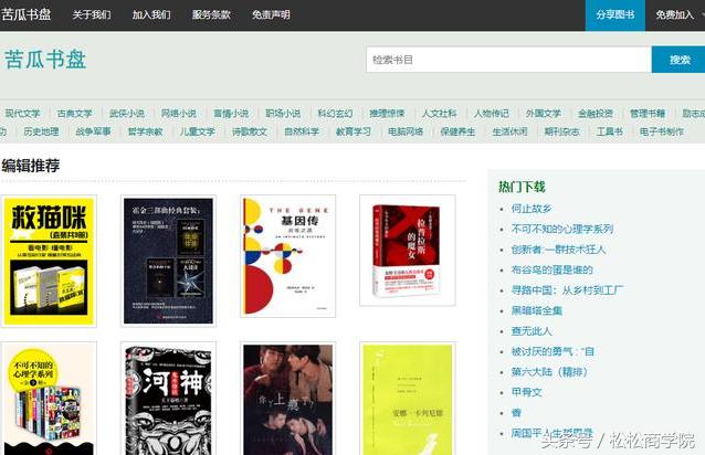 科技巨擘重塑生活体验，最新2017年狠狠干网址分享