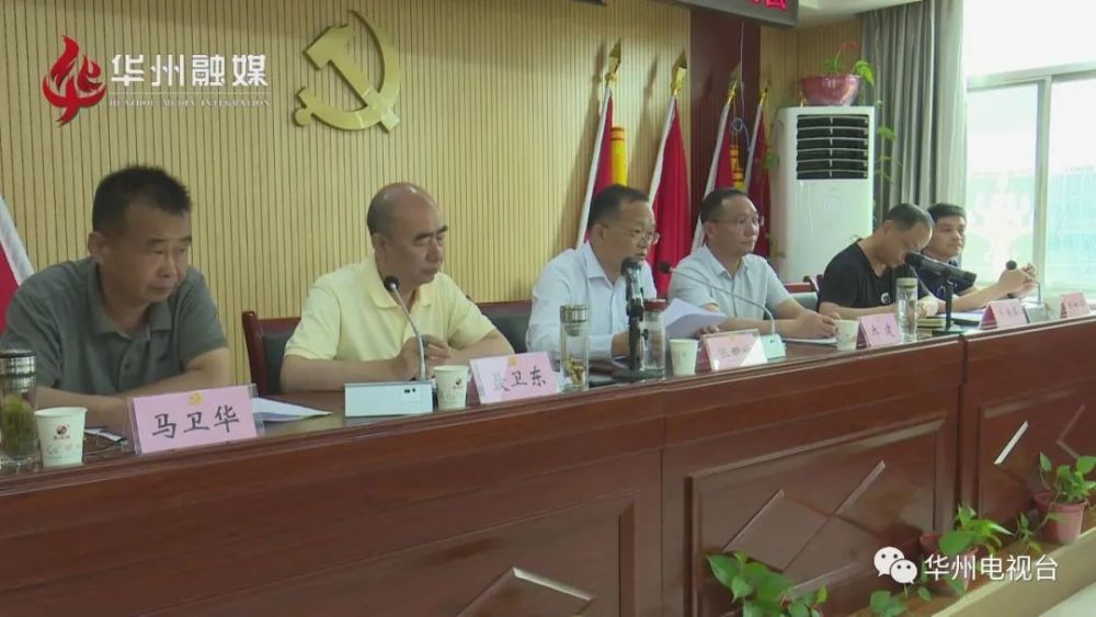 华州区新项目奇遇与家的温暖日常故事分享