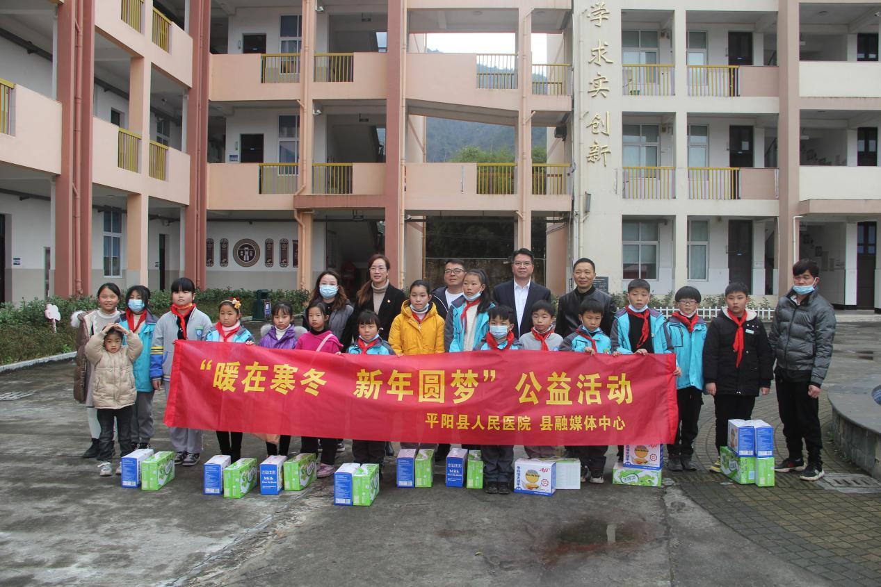 永嘉新闻网最新资讯荟萃