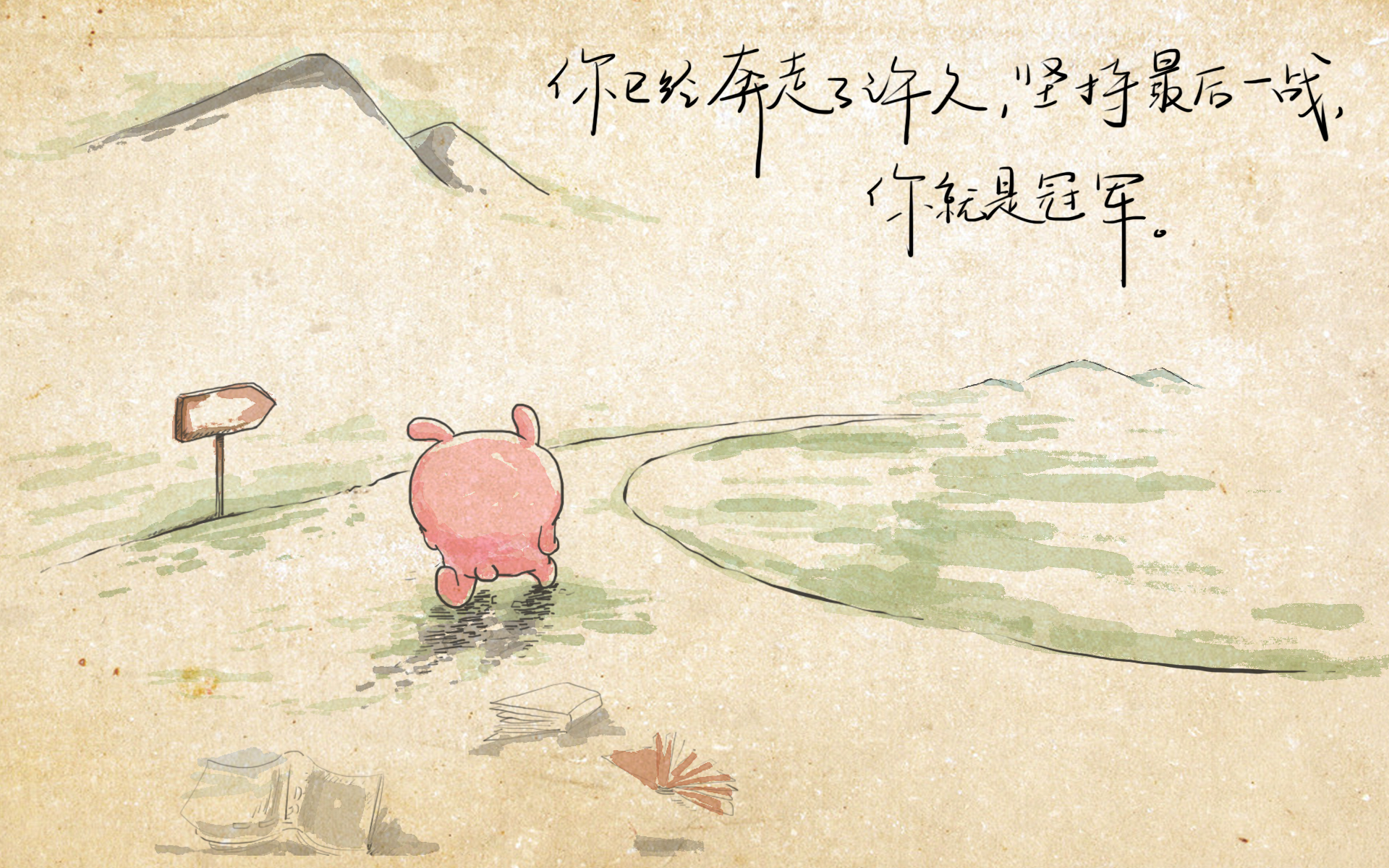 中国最新励志，小巷深处的独特风味激发前行动力