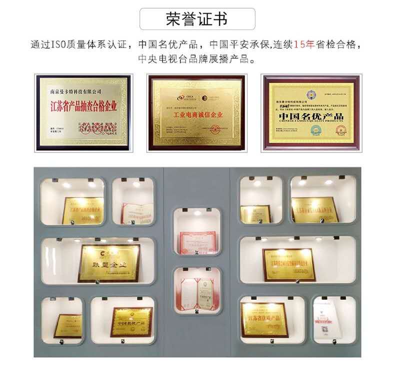 优卡特最新动态，引领科技革新，生活因你而多彩