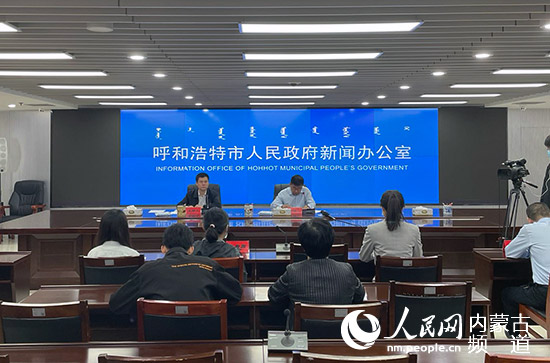 呼市最新每日新闻动态
