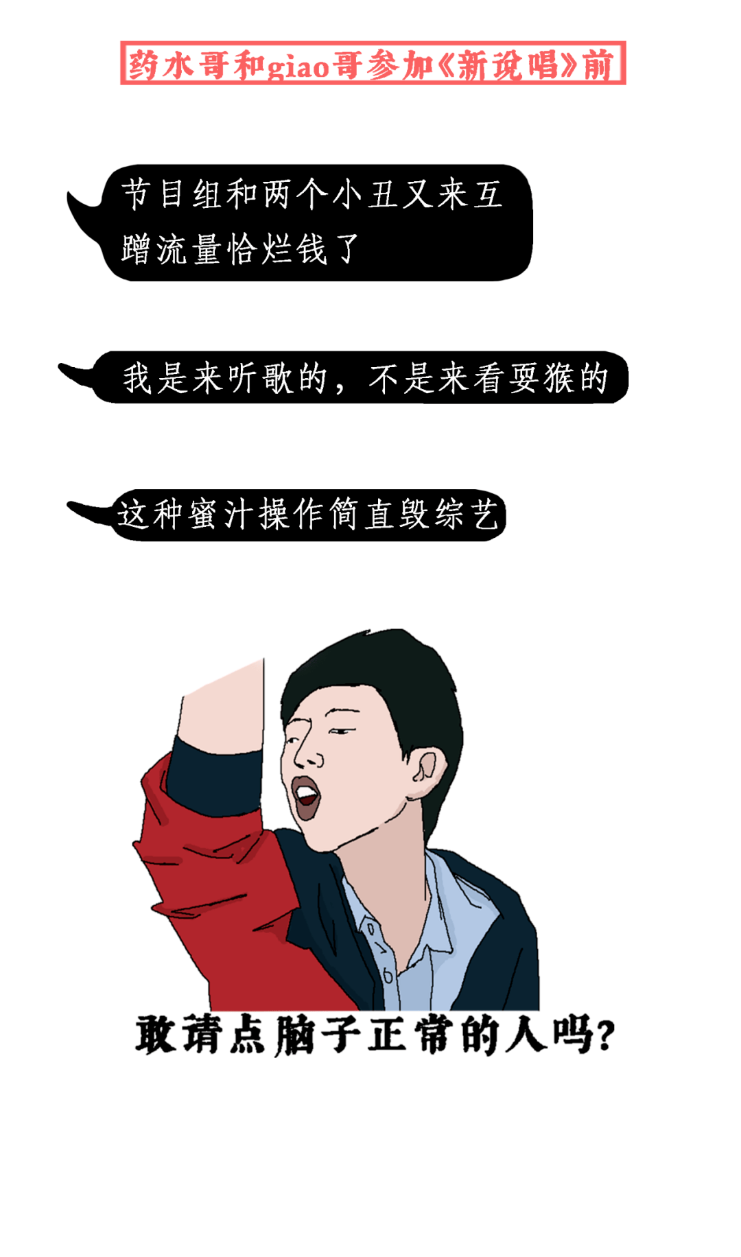 最新打脸术深度解析与科普探讨