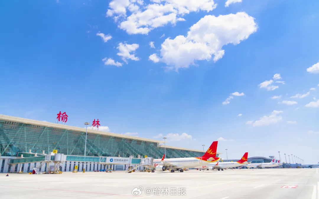 榆林空港最新进展与动态更新