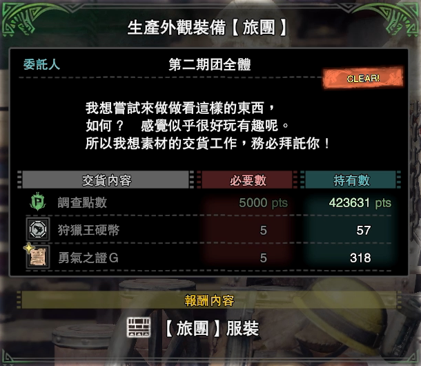 逆战最新活动概览，变化中的学习之旅，自信与成就感的源泉