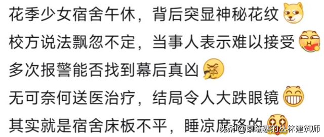 笑对人生，自信成就梦想，最新笑话段子带你轻松度过每一天