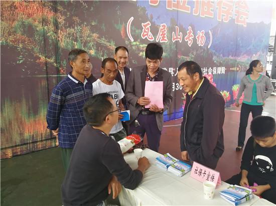 洪雅最新招聘信息全面概览
