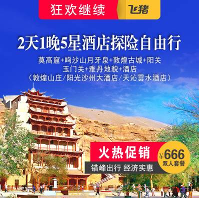 调兵山最新招聘，探索自然美景之旅，寻找内心的宁静与平和