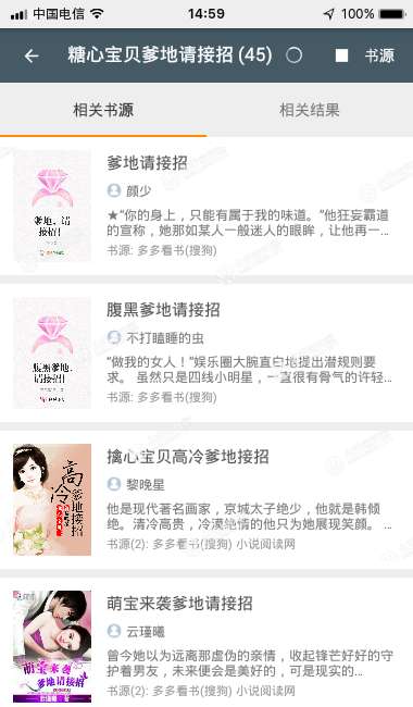 唐思雨与邢烈寒，变化的力量与自信光芒——最新章节免费阅读，励志前行！