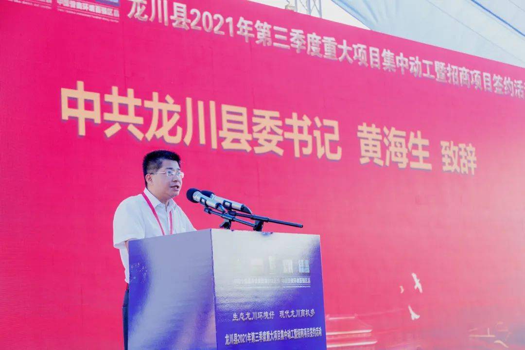 龙川县杨小和的最新动态及最新消息
