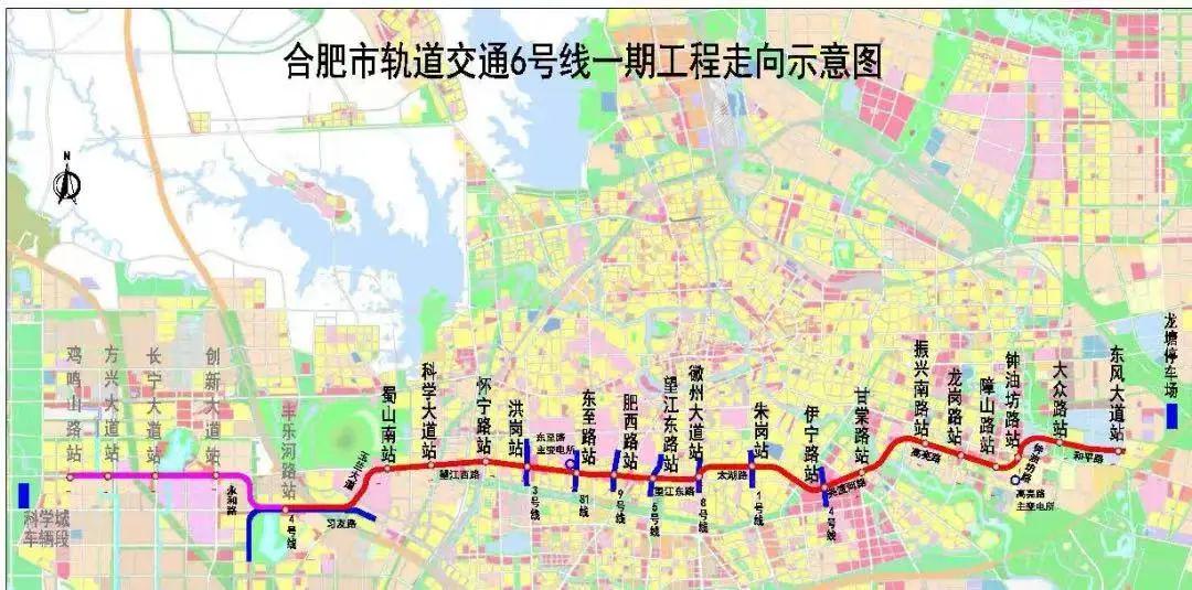 合肥地铁4号线最新动态，驶向未来的励志之旅