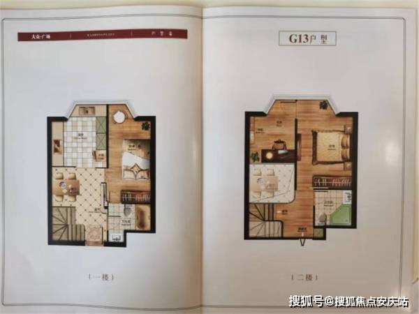 辅导员24号令最新版观点论述解析