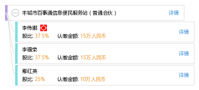 宁武百事通最新资讯速递