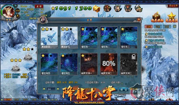 玄界之门最新章节R1，日常趣事与情感纽带揭秘