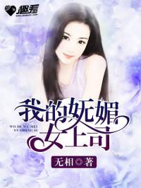 美女院长欧阳志远，小巷中的隐藏瑰宝（最新章节目录）