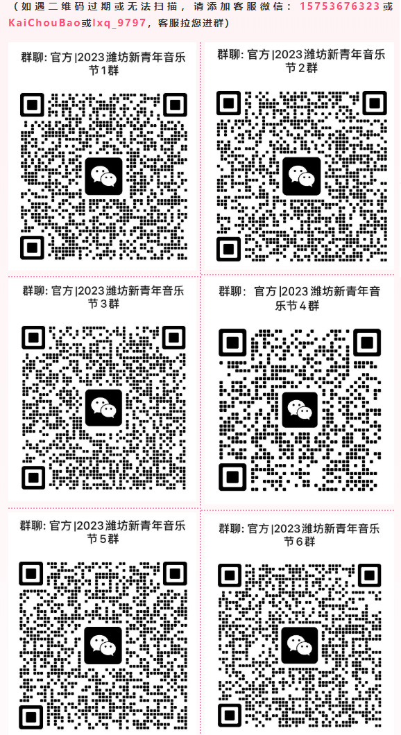 最新天猫粉丝趴二维码，科技盛宴，感受未来生活体验