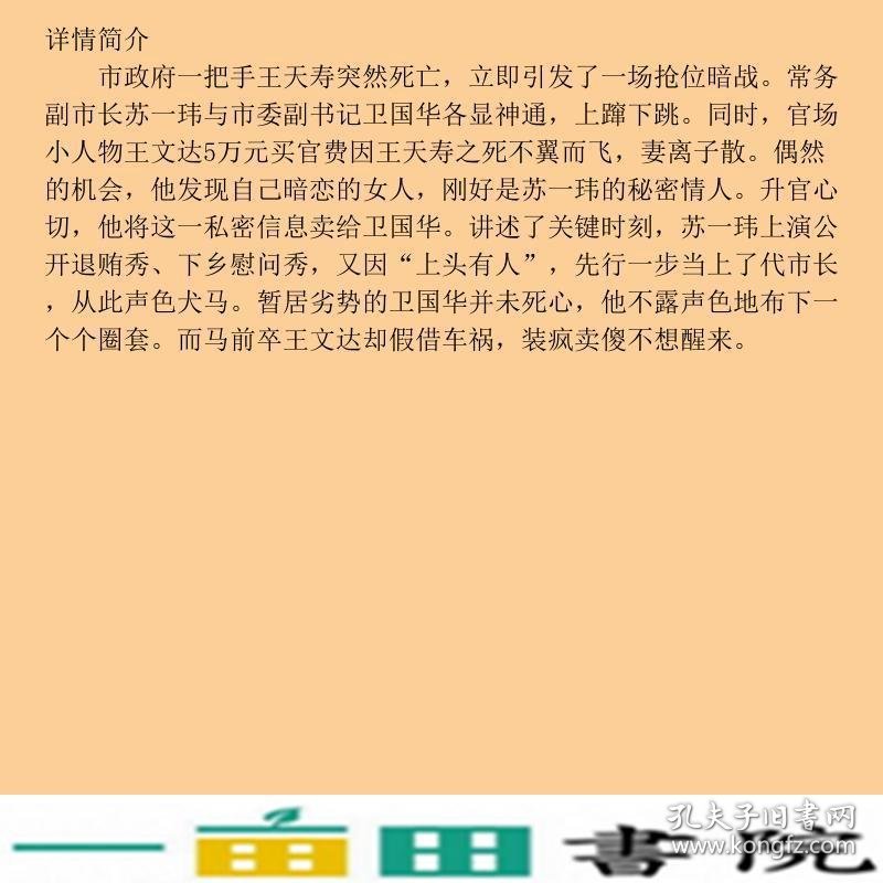 高官一把手最新章节，自然之旅的心灵觉醒之旅