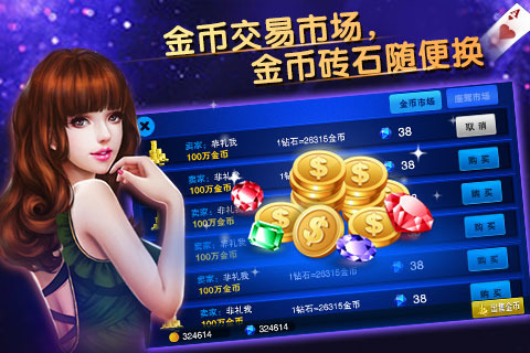 快乐炸你妹最新下载，自然美景的心灵之旅启动！