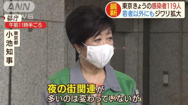日本疫情最新报道更新概况