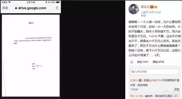 崔永元微博最新,崔永元微博最新动态，聚焦时代热点，传递真实声音