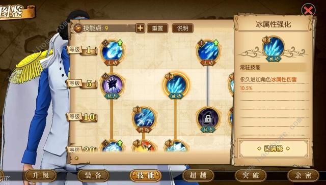 燃烧意志青雉最新加点攻略，步骤指南