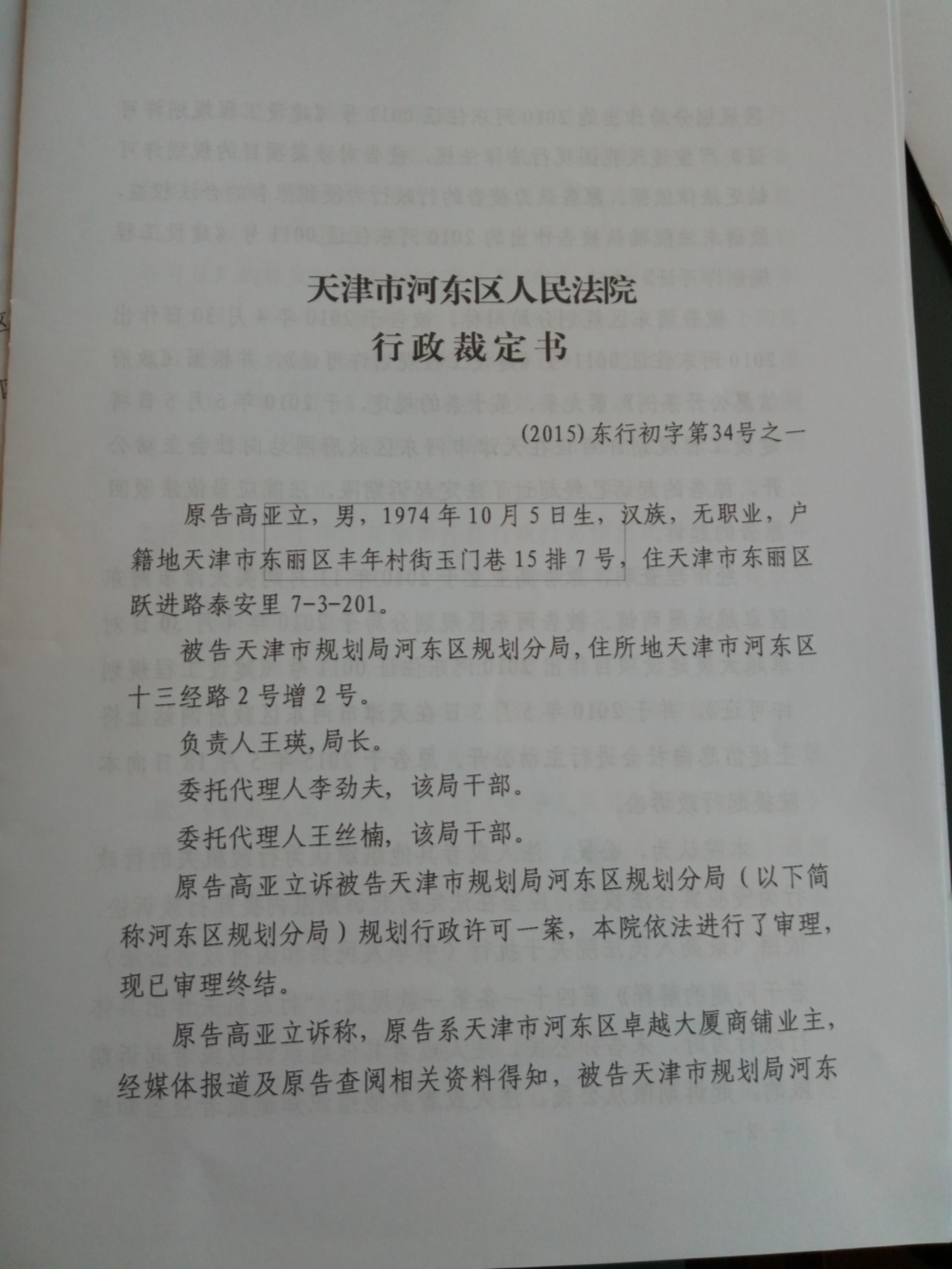 科技产品介绍文案，聚焦新功能与用户体验，远离非法色情内容，体验科技魅力改变生活