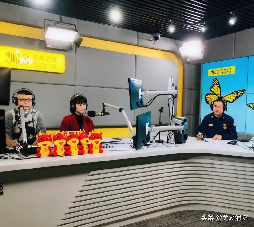 安徽芜湖火灾最新事件，温馨救援背后的故事