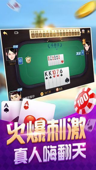 探索最新游戏世界，好玩吧最新版下载体验