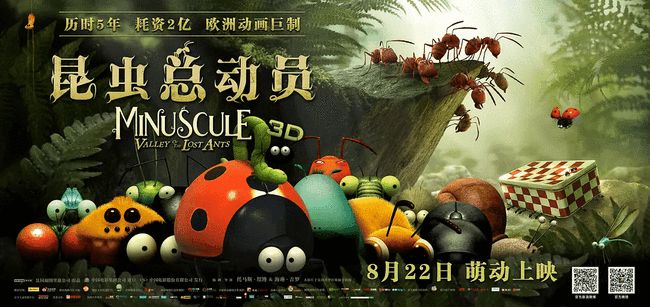 最新动画电影中文推荐