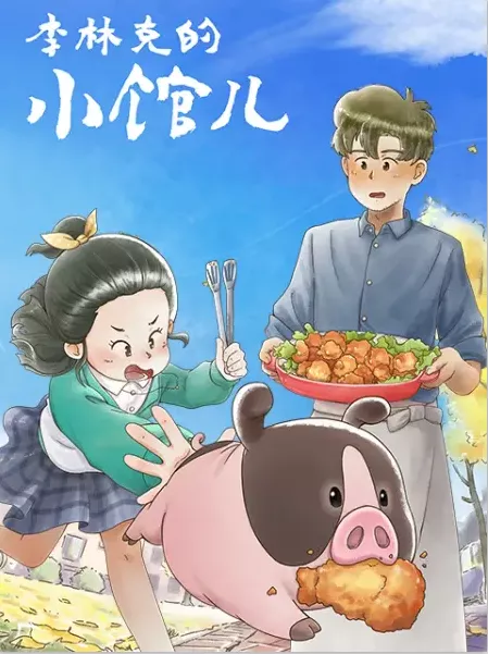 姚霁珊最新作品，温馨日常小事的细腻描绘