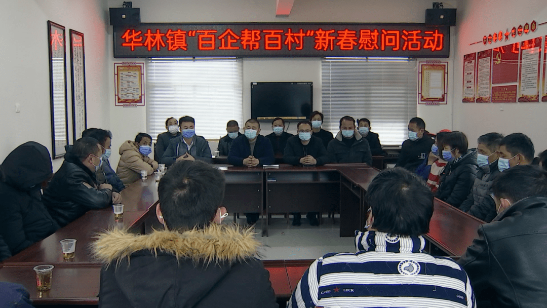 华胥镇最新资讯报道