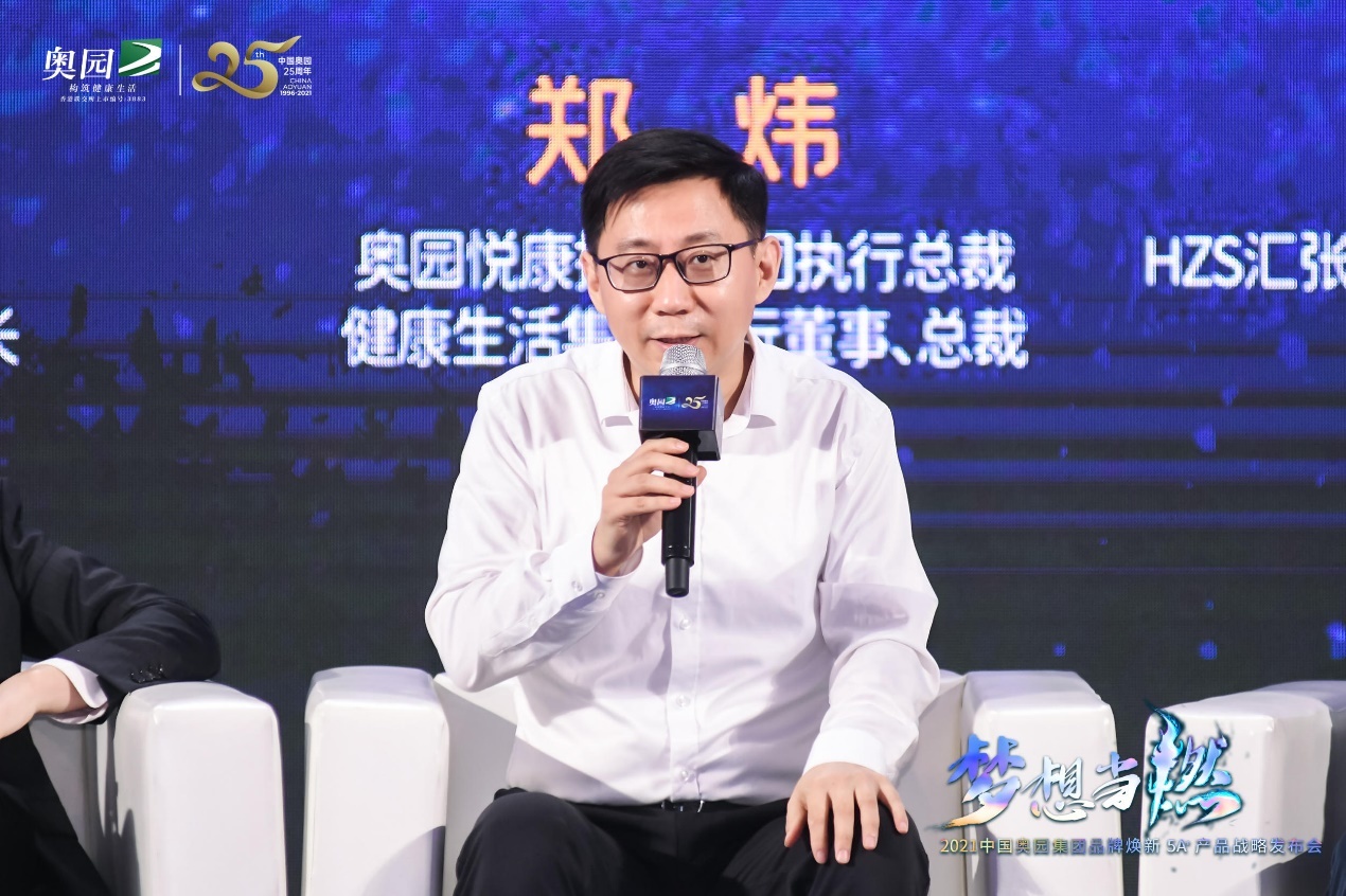 郑炜，科技新星重塑生活体验的最新动态