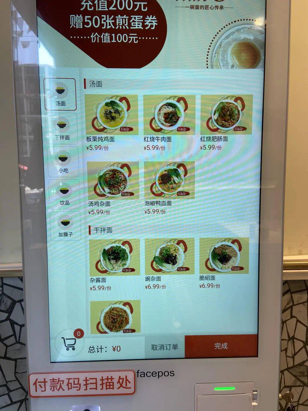 海底捞最新价格概览