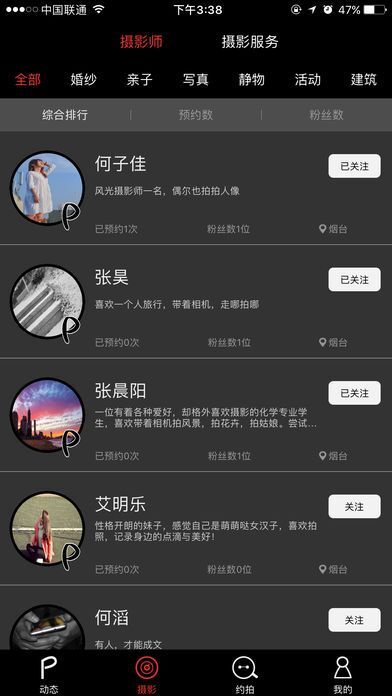 法律事务 第167页