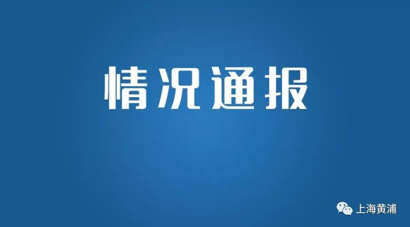 上海最新疫情境外输入下的自然探索之旅，寻找内心的平和之地
