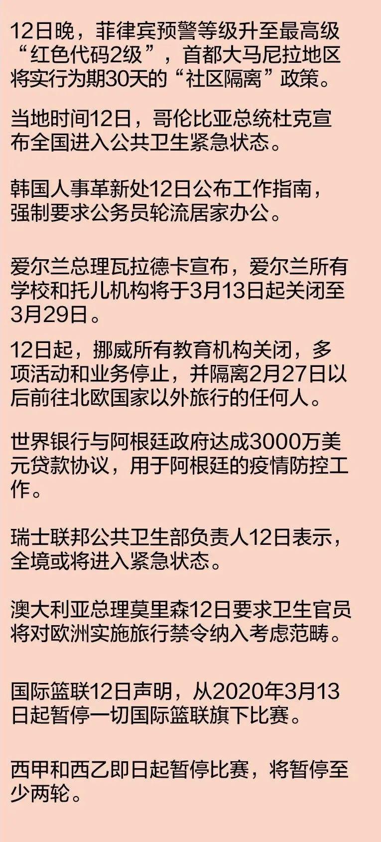 法国疫情最新数据，科技助力健康重塑生活体验