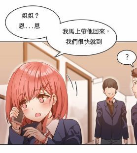 免费韩漫在线阅读，学习之旅中的变化与自信源泉
