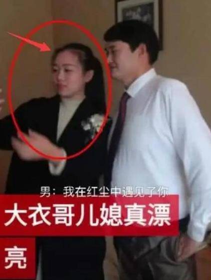 大衣哥儿子媳妇最新旅行探索视频，自然美景之旅