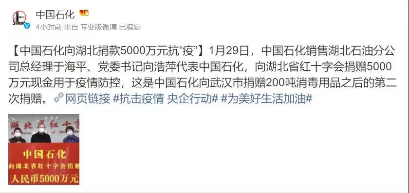 中国最新疫情通报与小巷美食之旅的交融