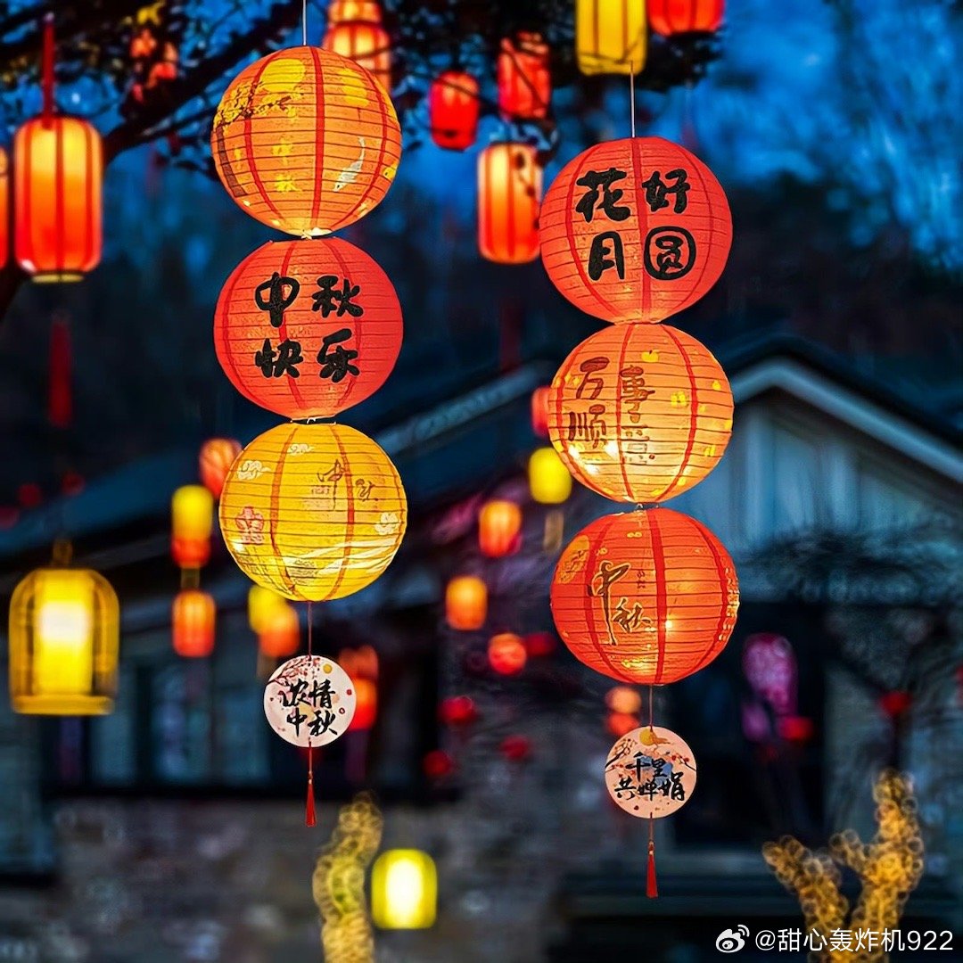 最新双节祝福语与小巷神秘特色小店祝福融合呈现