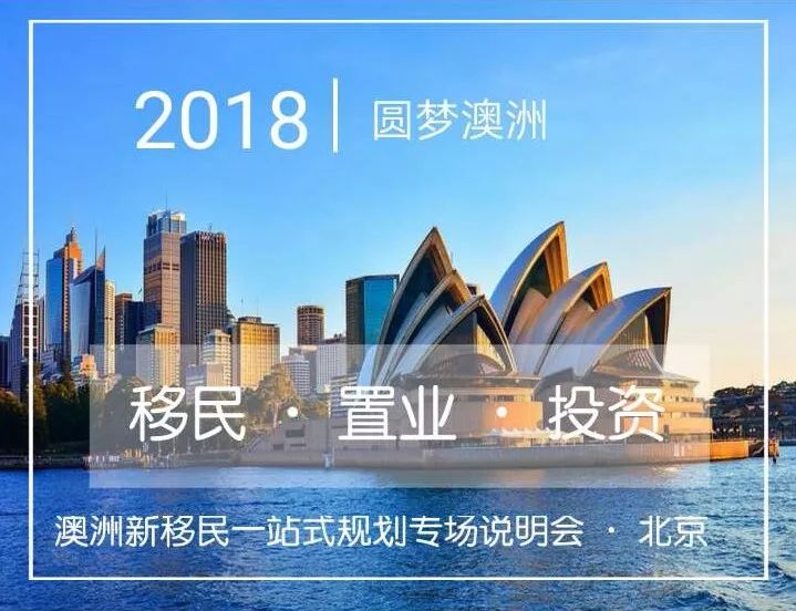 澳大利亚投资移民最新动态与探索自然美景之旅，内心平和之地的寻觅