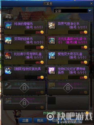 揭秘增幅康的最新动态与时代崛起影响力